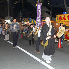 順康上人の先達で門前町入り口から大堂までの行進です